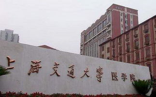 江苏大学医学院是几本,江苏大学医学院：一本医学殿堂，开启未来医疗人生之旅