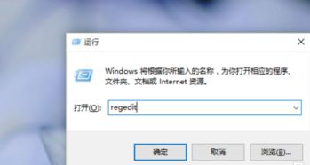 win10如何将保密照片