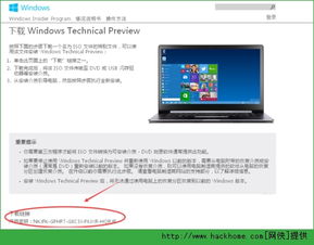 win10帐号怎么查看密匙