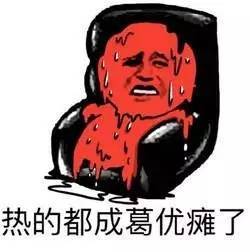 高温预警紧逼,银川未来一周不下雨,更要命的是...... 