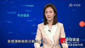 诡异故事之梦到女儿被拐阴 今日说法 梦境擒凶 有故事