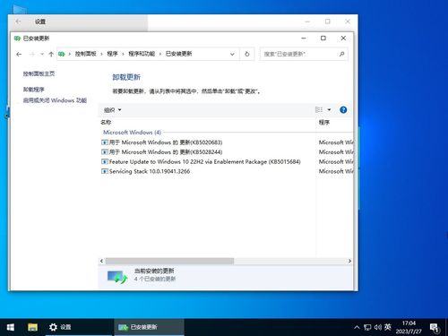 windows10家庭版,windows10家庭版官方下载