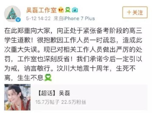 为什么爱豆身边总有一群猪队友 李荣浩关晓彤你们可长点心吧