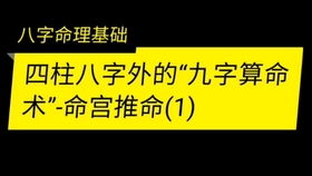 好命需配好运 先苦后甜的八字运势