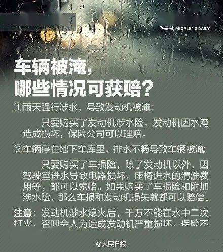 持续降雨,广东多地停学,新兴的天气是......