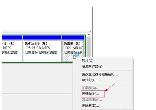 win10如何将d盘分给c盘