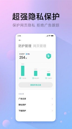 下载pi浏览器,个人简介 下载pi浏览器,个人简介 词条