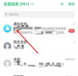 短信验证码怎么获取