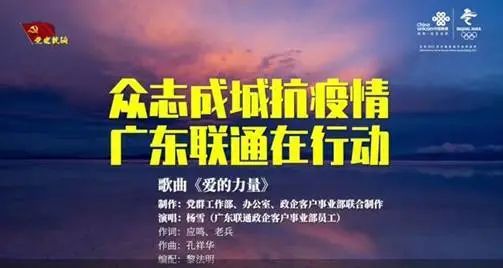 抗疫中的励志视频;关于抗疫的微视频主题有哪些？