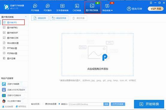 照片jpg格式怎么弄安卓,安卓平台轻松制作照片jpg格式