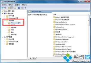 win10关闭ie后如何开启