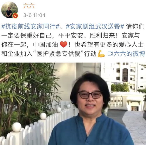 抗疫最近拍的电视剧是哪个台播放的