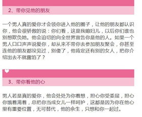 带你去这三个地方的男人,不要放手,他是真的爱你