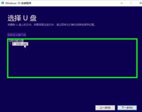 win官网怎么win10专业版