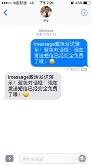 微信解封-zhanqun.vip,变手机号发短信的软件有哪些,实用推荐5款变手机号发短信的软件，让你的信息传递得更远！(1)