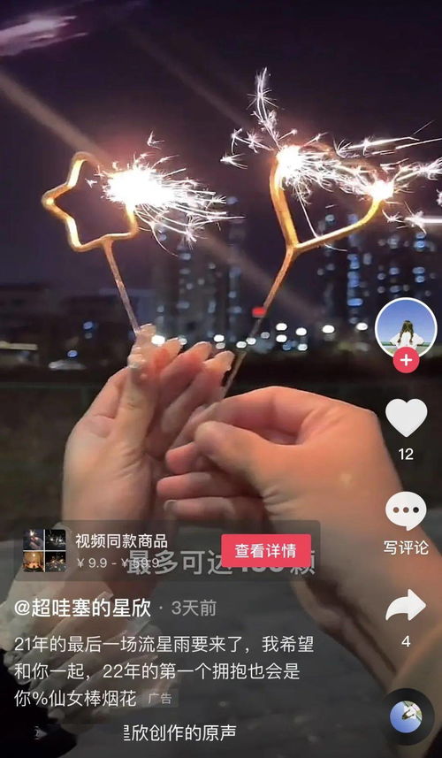 本周六起,全市禁放烟花爆竹 仙女棒 等冷烟花算不算 消防回应了