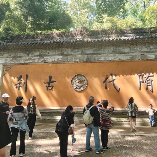 旅游风光分享 国清寺一日游 