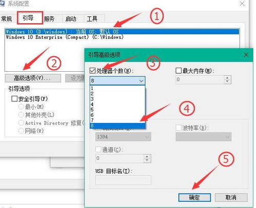 华为win10首次开机设置教程