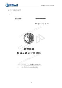 山东东信化工股份有限公司怎么样？