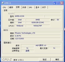 intelceleroncpu1.80GHz是什么CPU