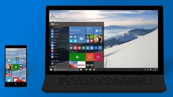 微软win10，微软win10下载官网