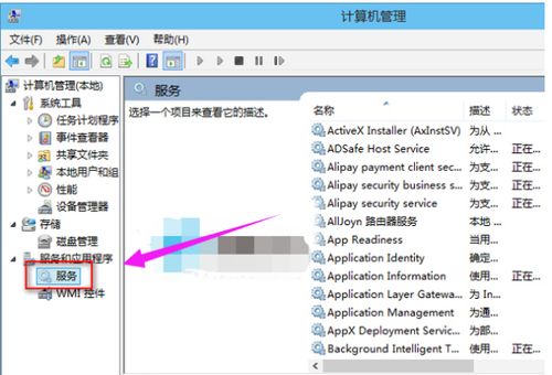 win10此电脑的管理点不了怎么办