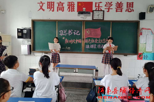 商丘市凯旋路第二小学举行新时代中国特色社会主义思想进课堂进头脑主题班会