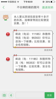 一百斤东西怎么寄比较便宜