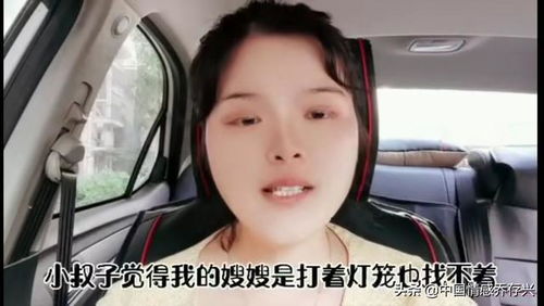 我的舅妈的风流事 黑暗的车厢中她拉住我的手往秘密处去