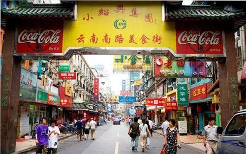 上海人气最高的十大美食街 你都去过哪一个地方