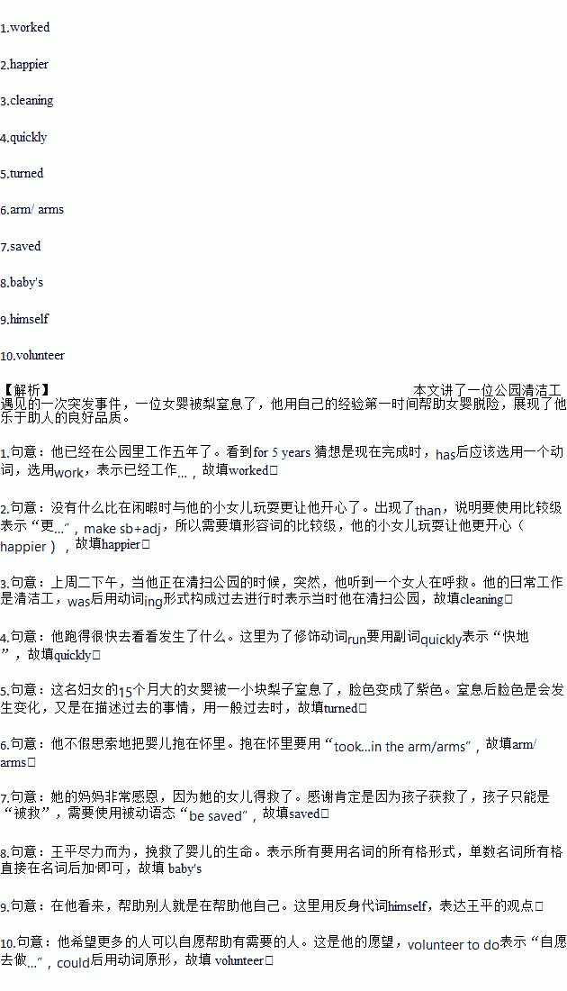 解释形态各异的词语-形态各异的什么填空词语？