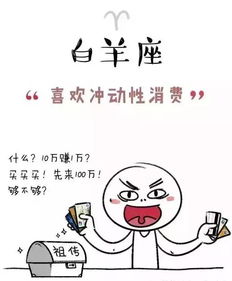 听说现在老板招人看这个 十二星座从事金融最适合做什么