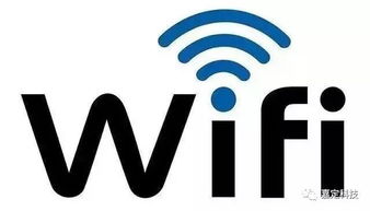 wifi代表什么意思 什么是WI-FI