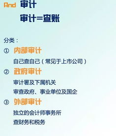 财务公司是干嘛的？