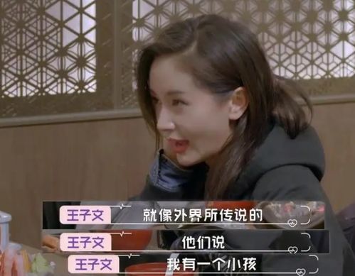 遭遇诈骗的7位女星 王子文被骗婚,汪涵老婆被骗788万