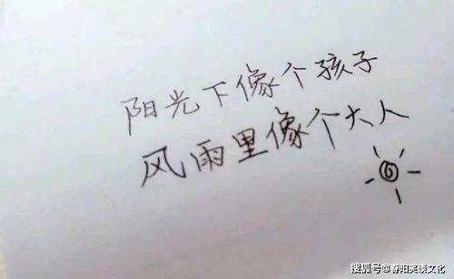 致自己人生感悟励志正能量霸气