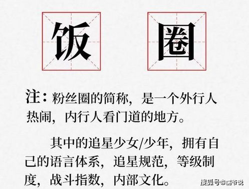 关于揭露真相的名言_批判资本家的名言？