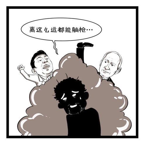 大鱼漫画 俄乌冲突中第一个倒下的国家,竟然是斯里兰卡