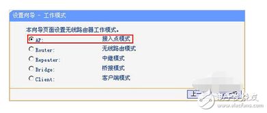 router模式,什么是Router模式？