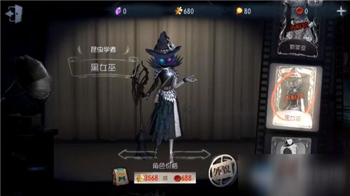 第五人格使徒教学(第五人格使徒教学在哪里看)