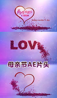 AVILOVE视频 AVI格式LOVE视频素材图片 AVILOVE视频设计模板 我图网 