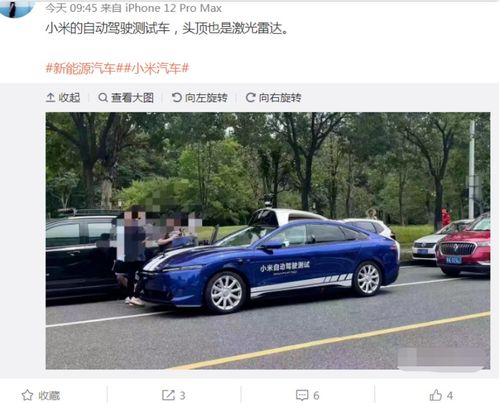 网传雷军亲自试驾小米汽车,小米造车现状：搭100度超大电池包，资质依然成谜！-第1张图片