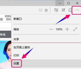 win10excel无法进行页面设置