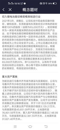 000635这只股票就不涨，是庄跑了吗？谢谢告知