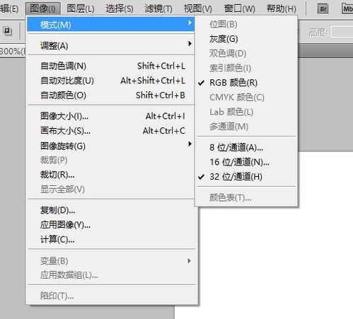 ps中新建调剂图层用不了怎样回事