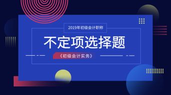 1.2022月至5月，甲上市公司发生的交易性金融资产业务如下：（1）3月2日，以银行存款购入A上市