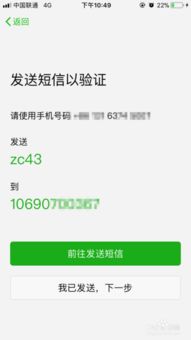 vx账号回收,揭秘！你的微信账号竟然可以这样回收？