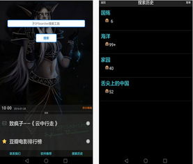 iosp2p视频直播开发,全新IOSP2P视频直播技术，开启直播新纪元