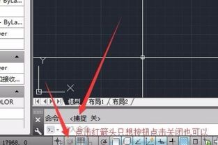 cad2007版十字光标跳动问题怎么解决 