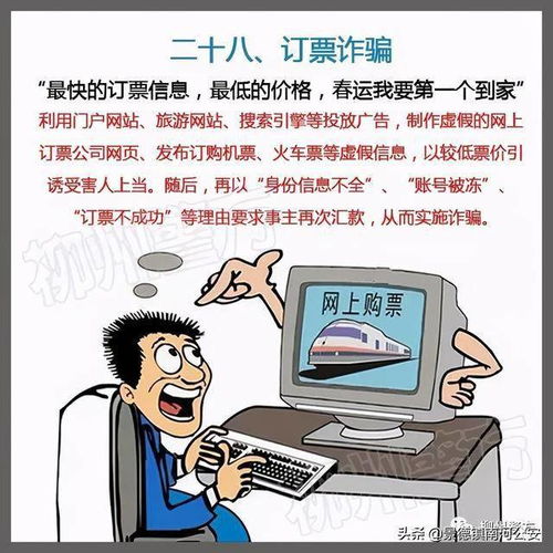 99漫画下载